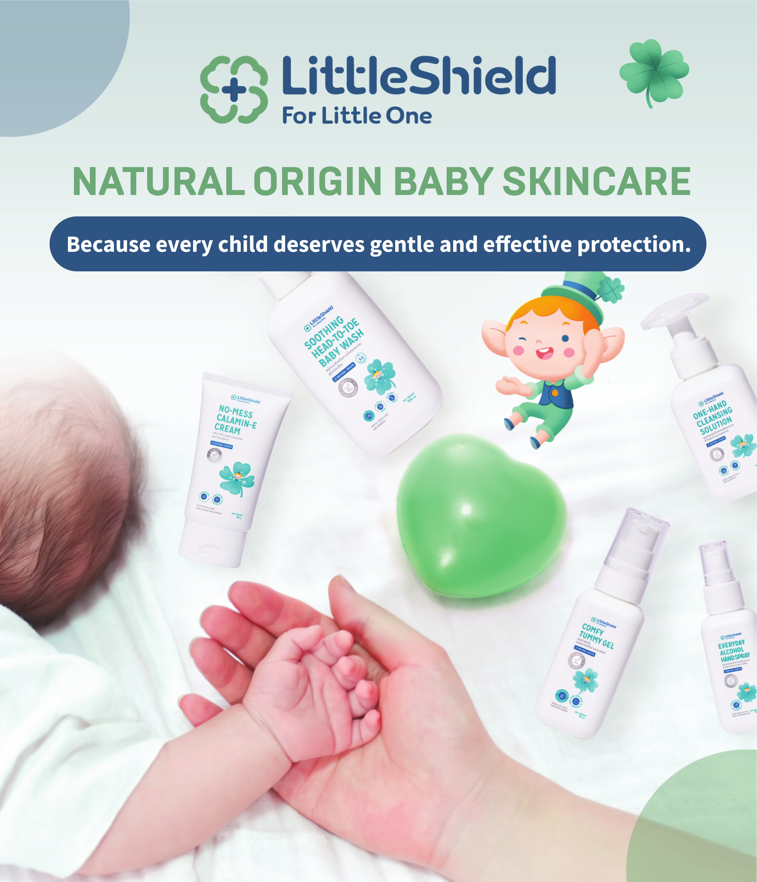 Little Shield Brochure_English_01
